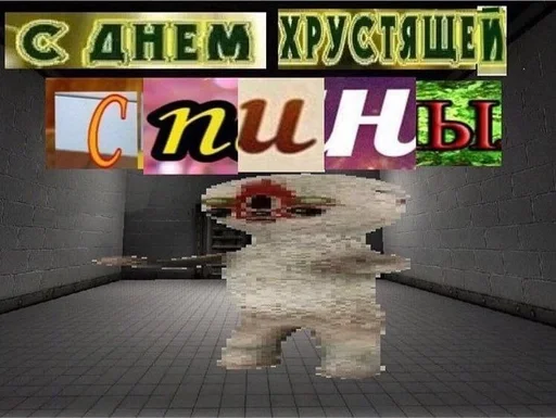 СМС знак мультфильм