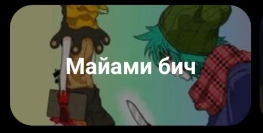 мультипликация мультипликация мультфильм