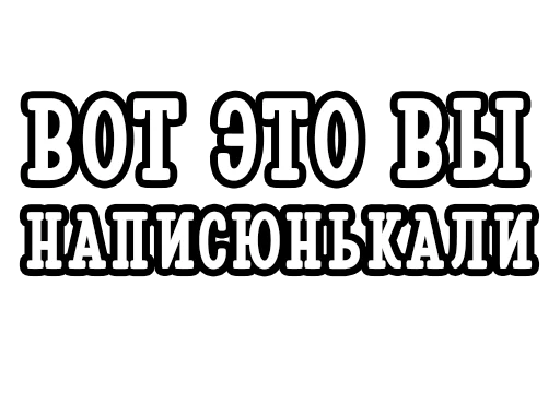 Sticker Chlenpic - 1