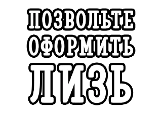 Sticker Korzina - 4