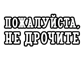 Sticker Korzina - 10