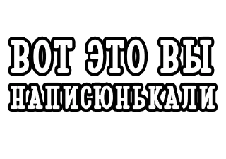 Sticker Korzina - 11