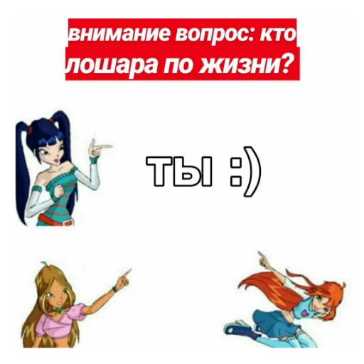 girl text human face