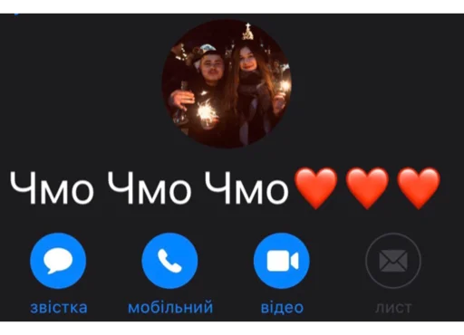 text screenshot human face