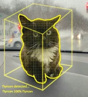 Стикер Чмоня от @sherst_memes - 3