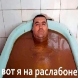 Стикер Choblya - 10