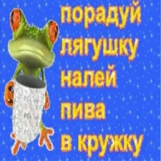 Стикер Choblya - 3