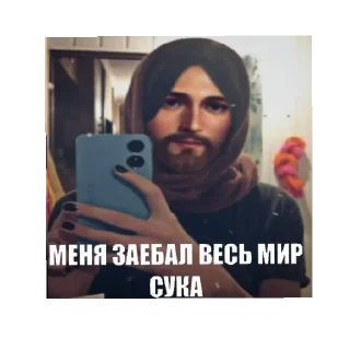 Стикер 🧔‍♀️🚫 - 5