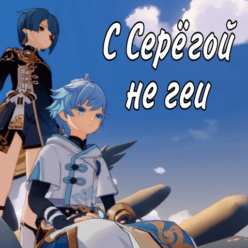 Стикер Chongyun stikers - 9