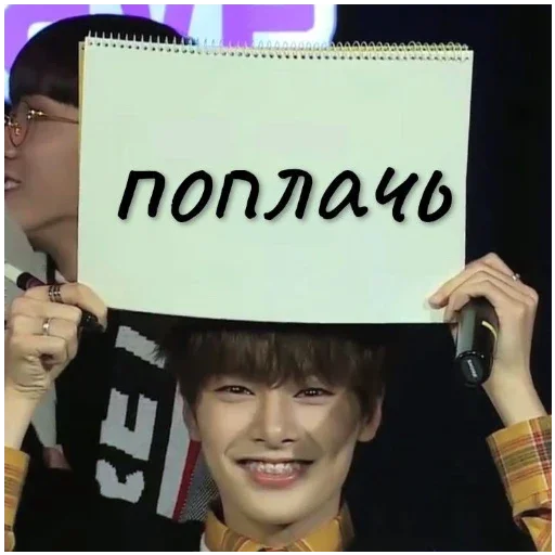 Стикер ChoniniINOfficial - 1