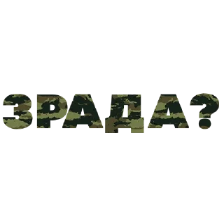 Стикер ChopX - 2