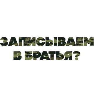 Стикер ChopX - 3