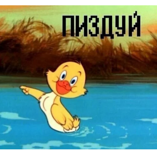 text water animated cartoon