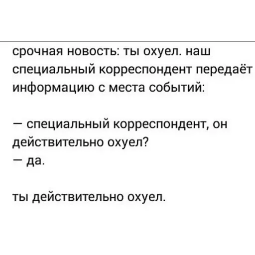 text screenshot font