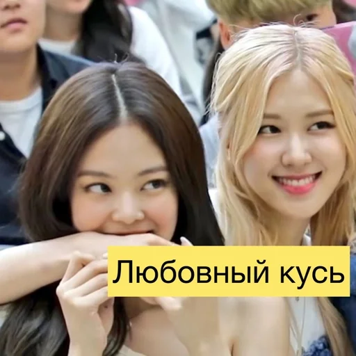 Чернорозовый пиздец by @fStikBot - person