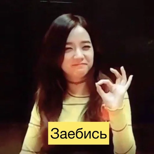 text person human face