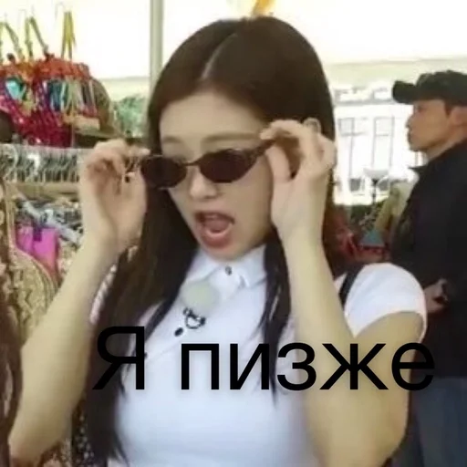 text person human face