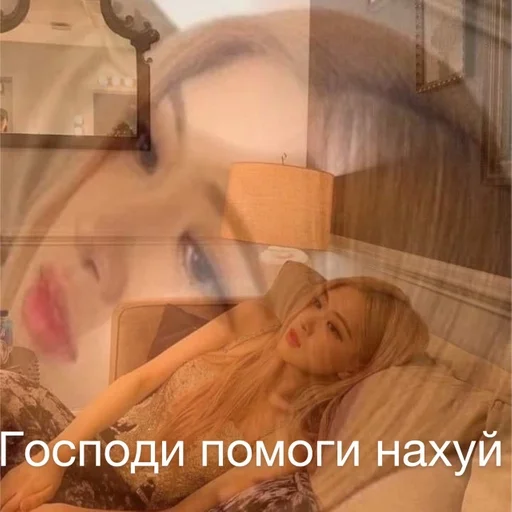 human face text screenshot