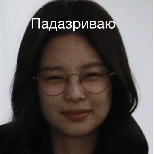 human face smile person