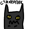 Чёрт возьми этот стикерпак! - 