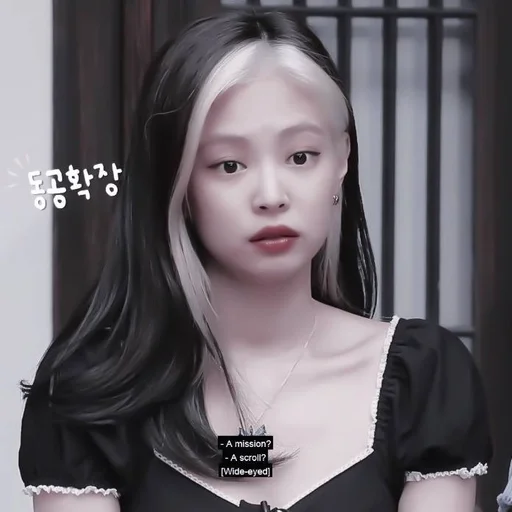 Sticker @bpjensxnini ᴊᴇɴɴɪᴇ :: 💓 :: @fStikBot - 8