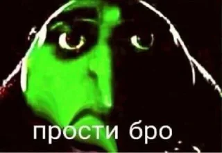 Стикер Да ты заёб - 3