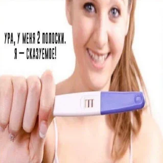 Стикер Да ты заёб - 1