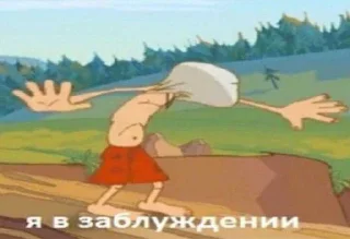 Стикер Да ты заёб - 4