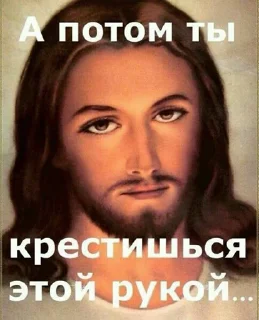 Стикер Христосе Воскресе - 11