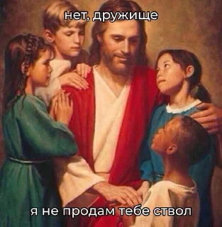 Стикер Христосе Воскресе - 0