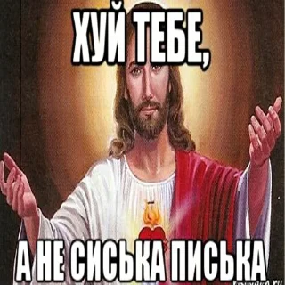 Стикер Христосе Воскресе - 10