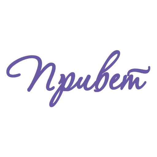 Christian text @bogmedia - 