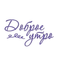 Стикер Christian text @bogmedia - 10