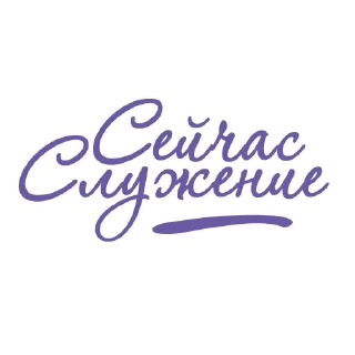 Стикер Christian text @bogmedia - 11