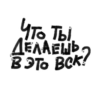 Sticker Christ @stickersb2b - 3