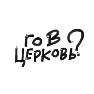 Sticker Christ @stickersb2b - 6