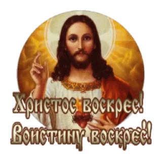 Sticker Resurrected @stickersb2b - 7