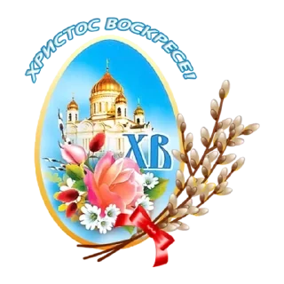 Sticker Resurrected @stickersb2b - 4