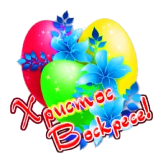 Sticker Resurrected @stickersb2b - 10