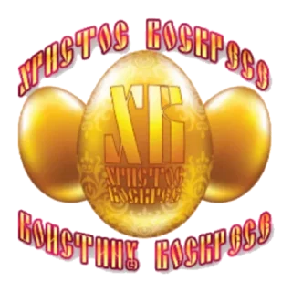 Sticker Resurrected @stickersb2b - 11