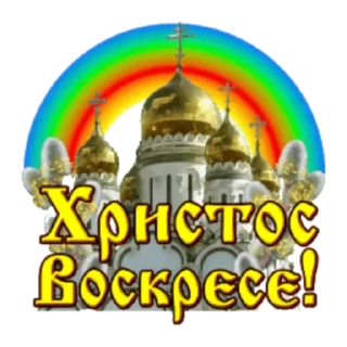 Sticker Resurrected @stickersb2b - 8