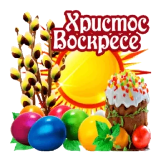 Sticker Resurrected @stickersb2b - 3