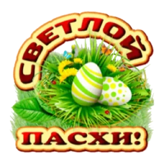 Sticker Resurrected @stickersb2b - 6