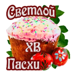 Sticker Resurrected @stickersb2b - 9