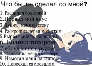 Стикер Стикеры тут 👉 @Femoji - 2