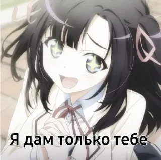 Стикер Стикеры тут 👉 @Femoji - 7