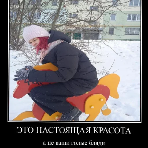 Sticker ChtoTo8298 - 1