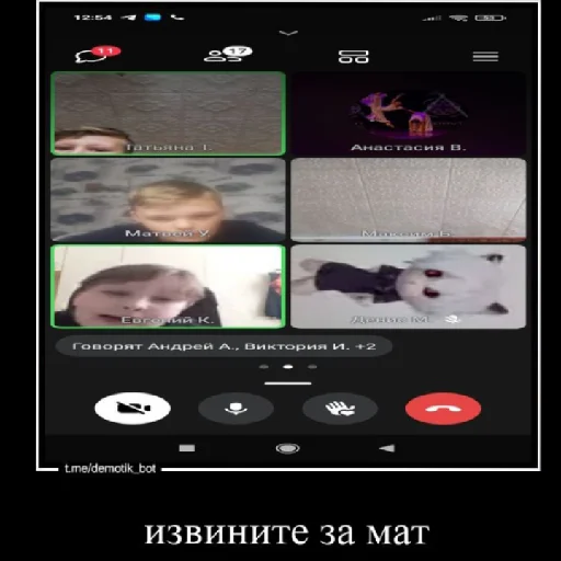 Sticker ChtoTo8298 - 1