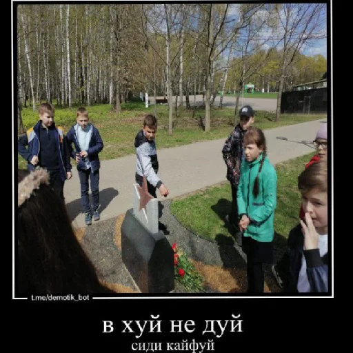 Sticker ChtoTo8298 - 1