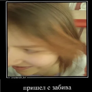 Стикер что-то - 10